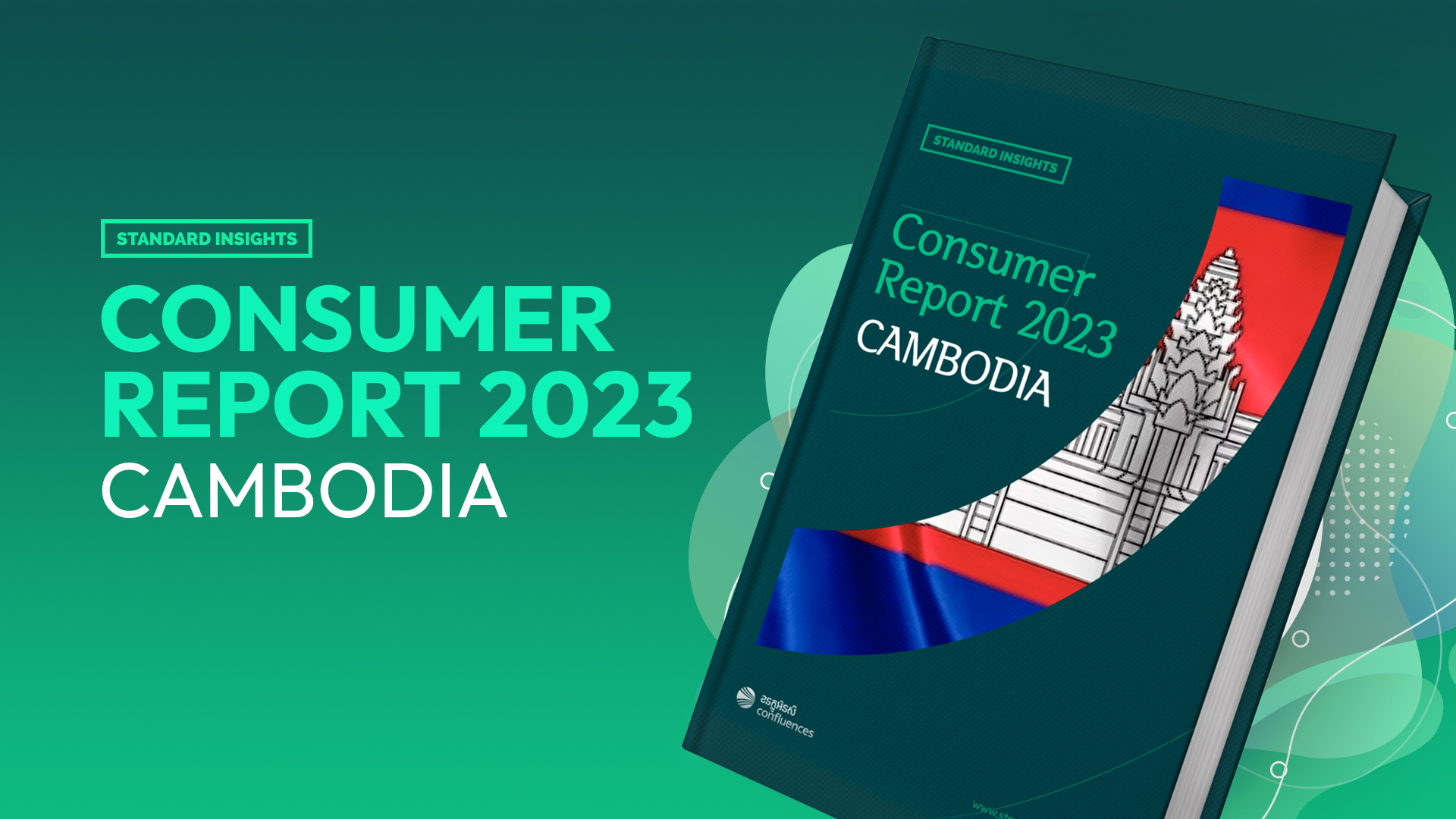 Consumer Report 2023 Cambodia